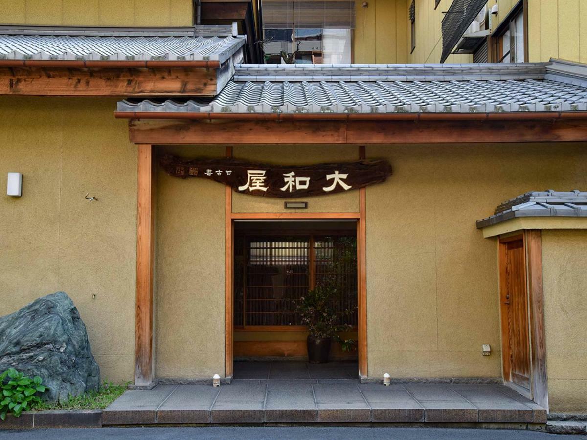 Hotel Yamatoya Besso Macujama Exteriér fotografie