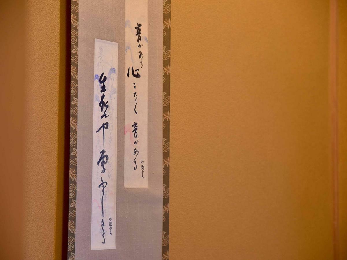Hotel Yamatoya Besso Macujama Exteriér fotografie